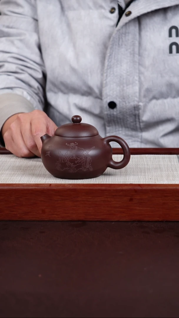 【闪购商品】紫砂茶壶宜兴紫砂壶 0214  A70