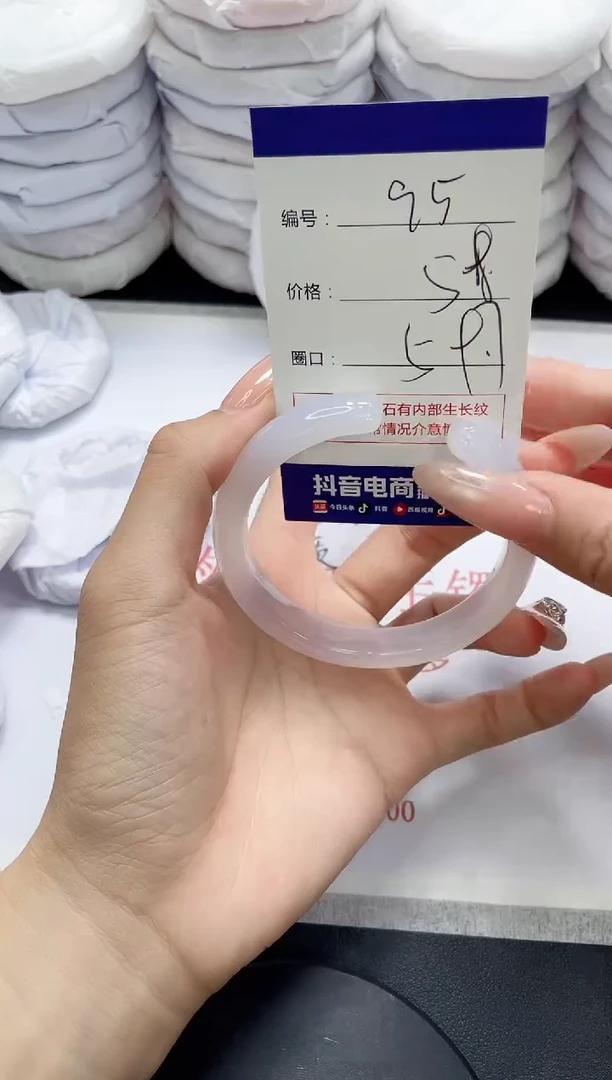 未镶嵌手镯玛瑙/玉髓95