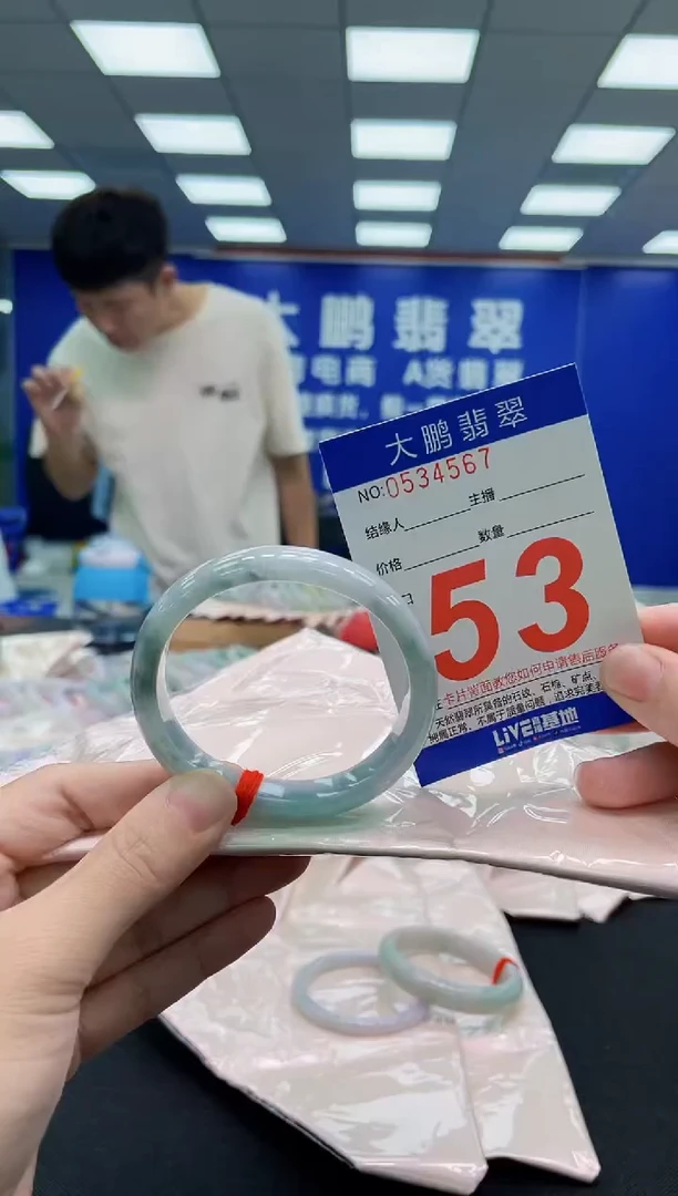 未镶嵌手镯翡翠AAAAAAAAAAAAAAAAAA