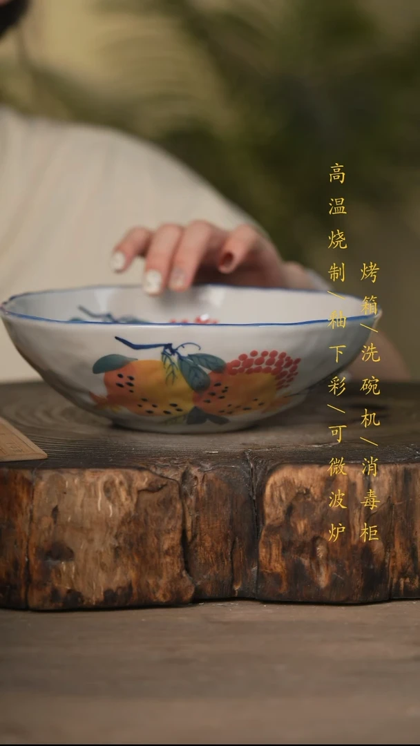 瓷片景德镇高温釉下彩可微波烤箱洗碗机