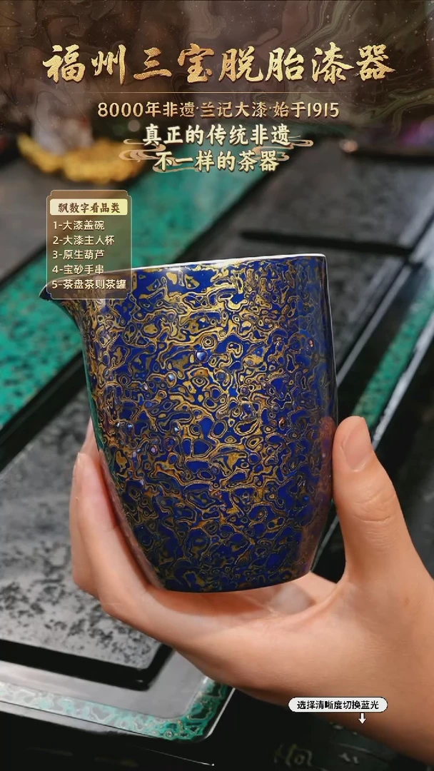 兰记手工漆器-一物一拍 以商品图片为主