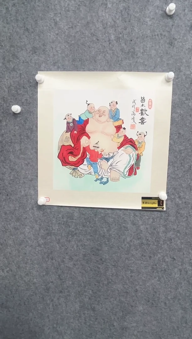 国画11书画原创作品欣赏