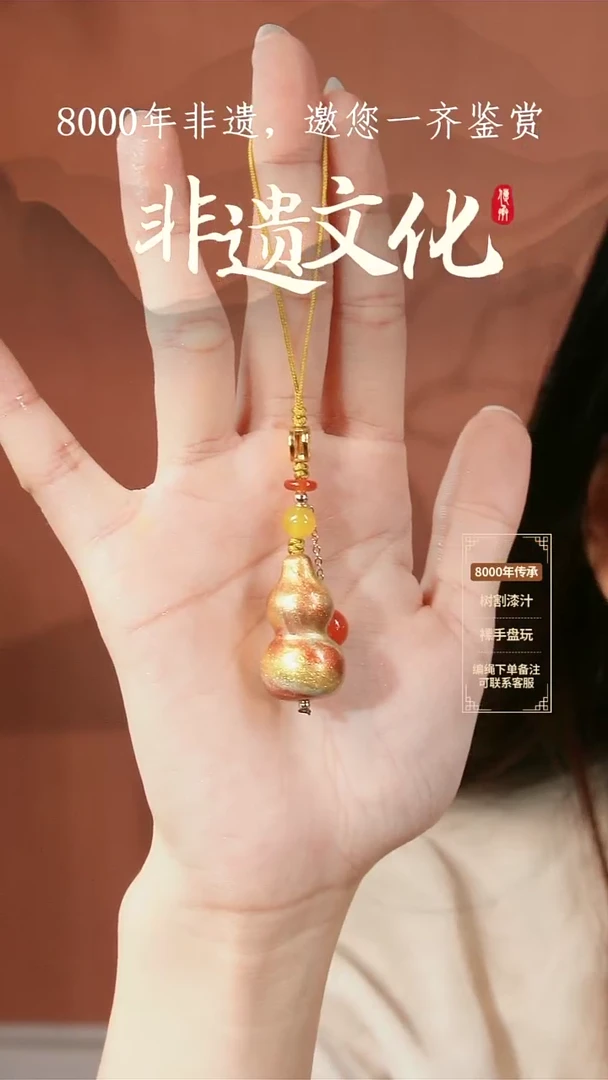 036彩云砂葫芦挂件-橙金@@Z5GJ017