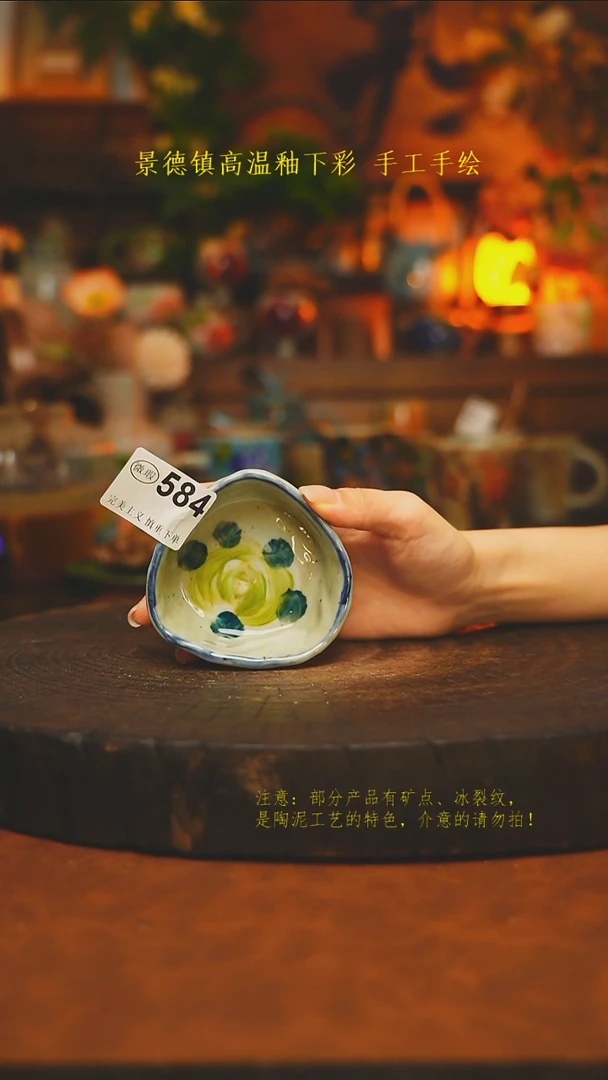 素简暖陶集手作584