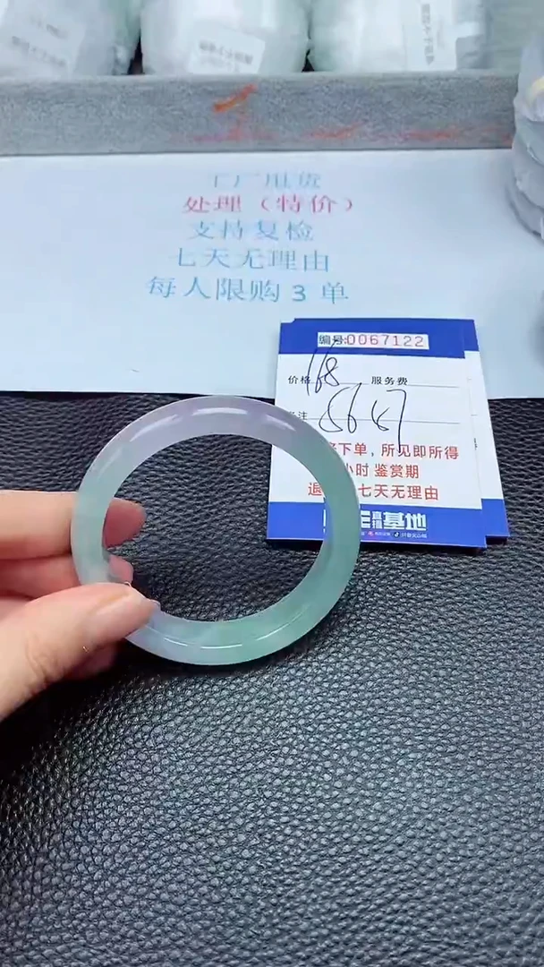 饰品拍下以实物为准67122