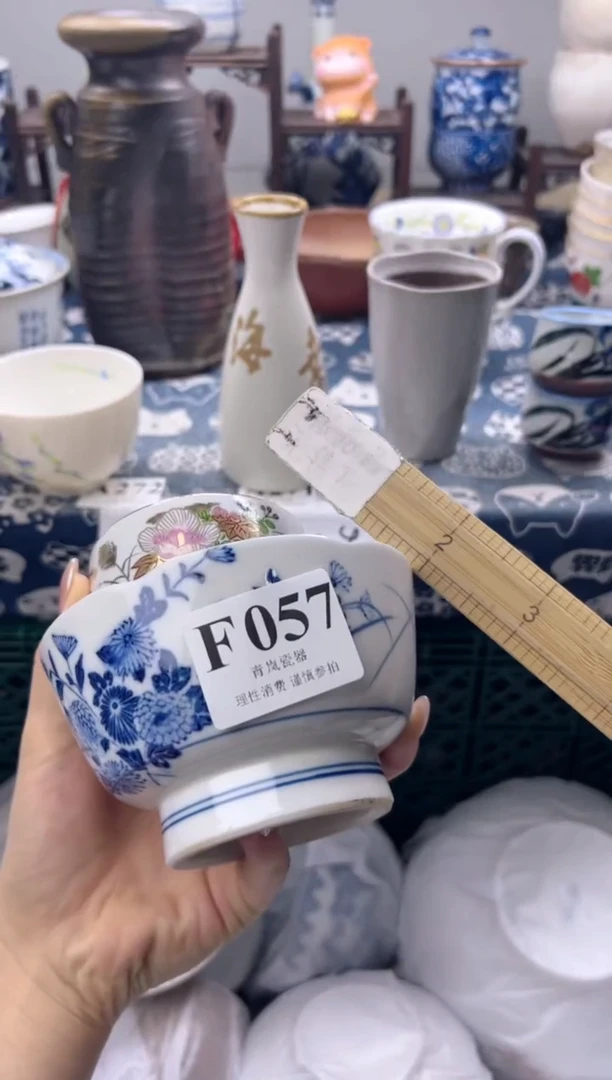 瓷片衡**若  F057