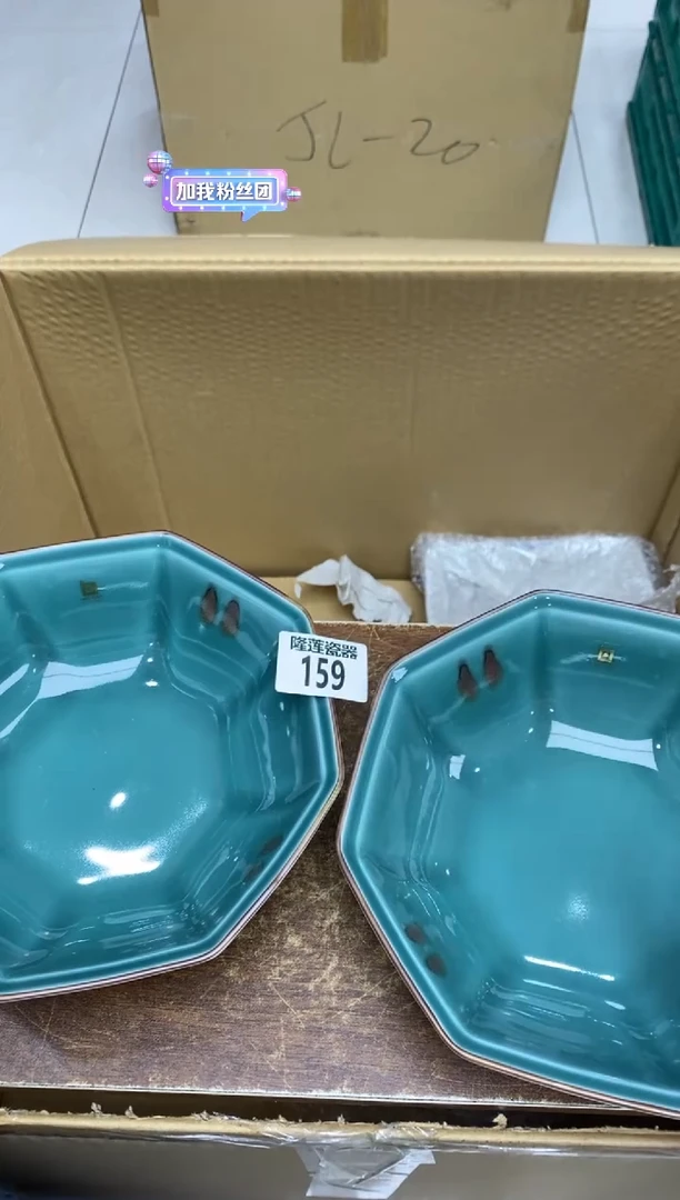瓷片&****己隆莲瓷器欢迎大家