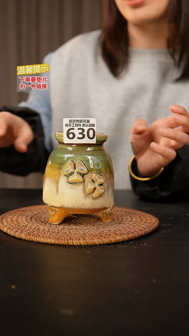 瓷片630 内口径约5.5  外高约11.5