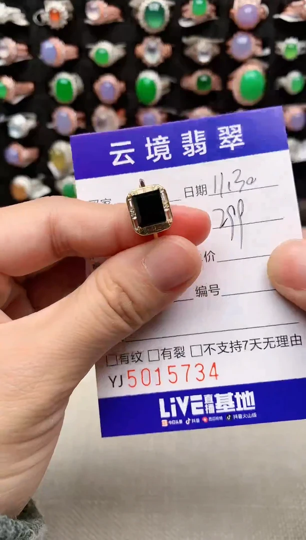 银S925镶嵌戒指翡翠5734