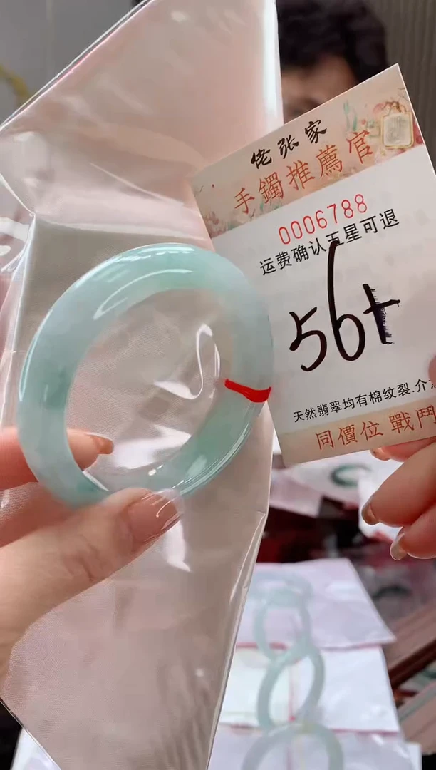 未镶嵌手镯翡翠天然缅甸A货翡翠