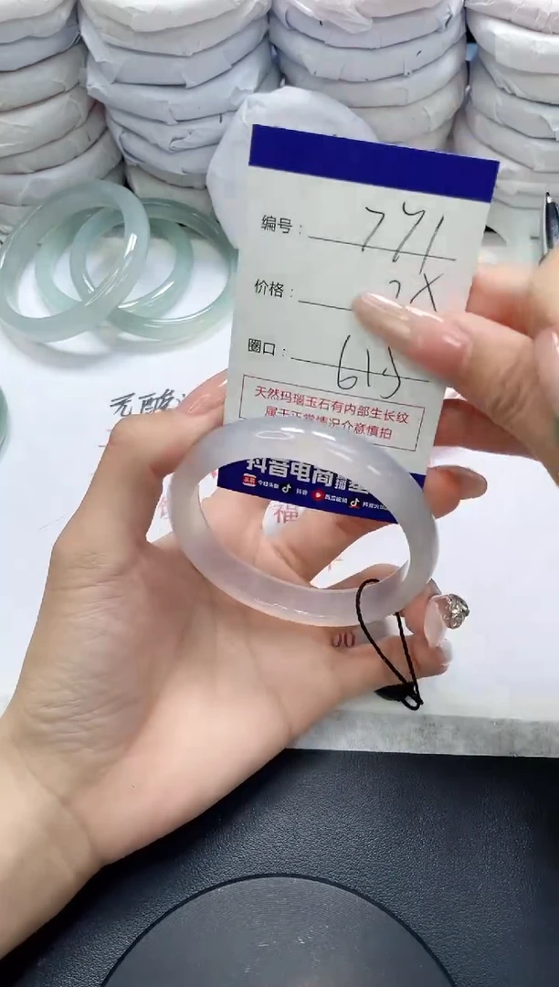 未镶嵌手镯玛瑙/玉髓771