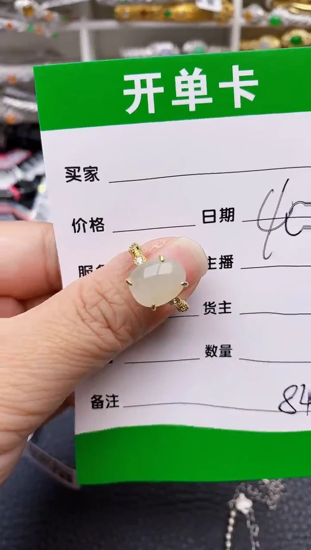 【闪购商品】翡翠戒指银S925镶嵌/8430