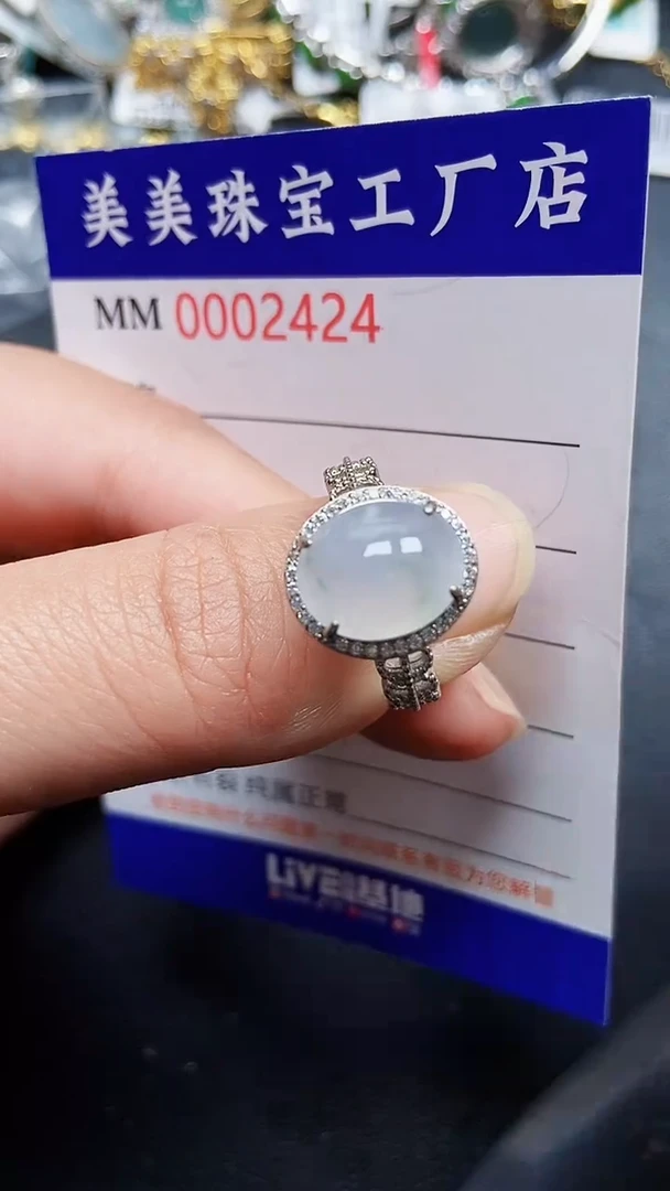 颈饰银S925镶嵌翡翠2424