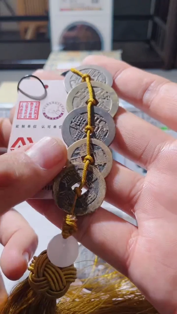 【闪购商品】铜古钱币古钱币五帝钱88分