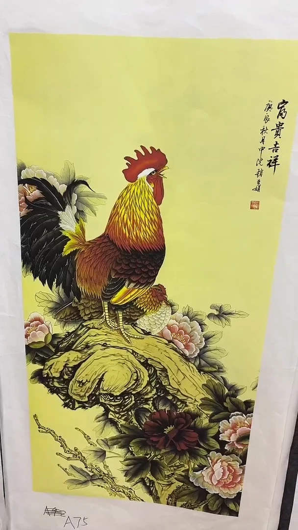 A75画画画画画画画画