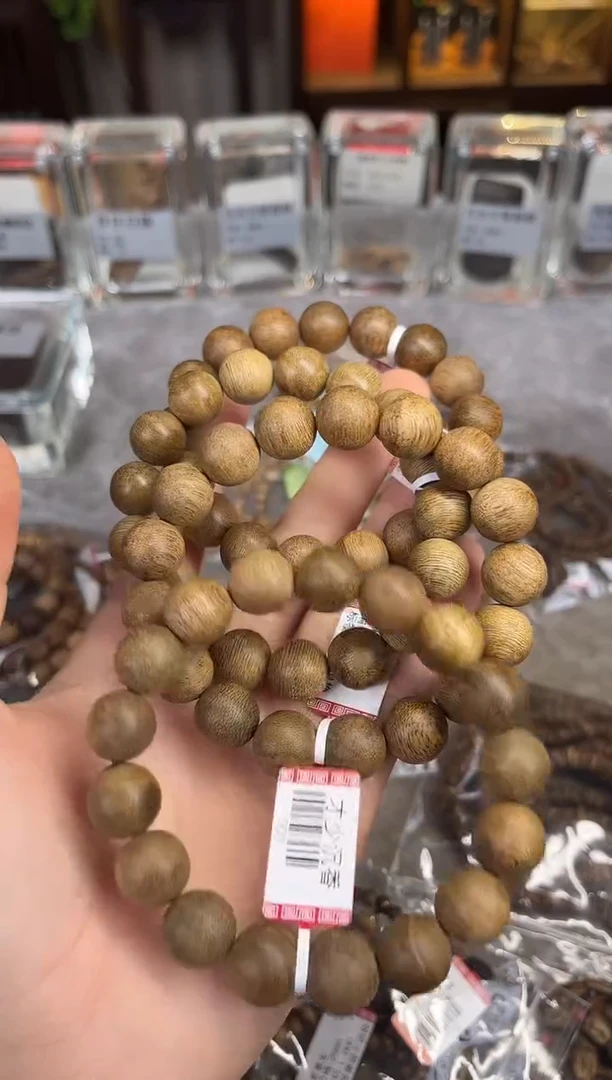 【闪购商品】沉香手串3号文莱多样性发货1条