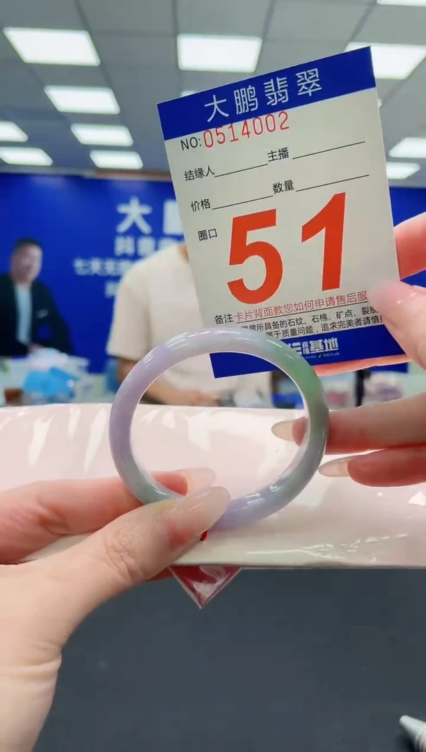 未镶嵌手镯翡翠AAAAAAAAAAAAAAAAAA