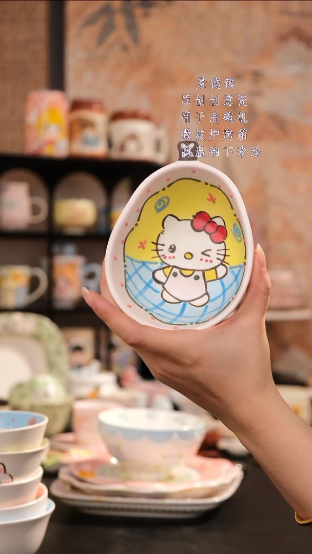 摆件旺的可以陶瓷设计款