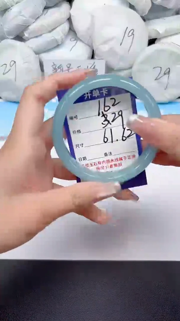 未镶嵌手镯石英质玉162/6162