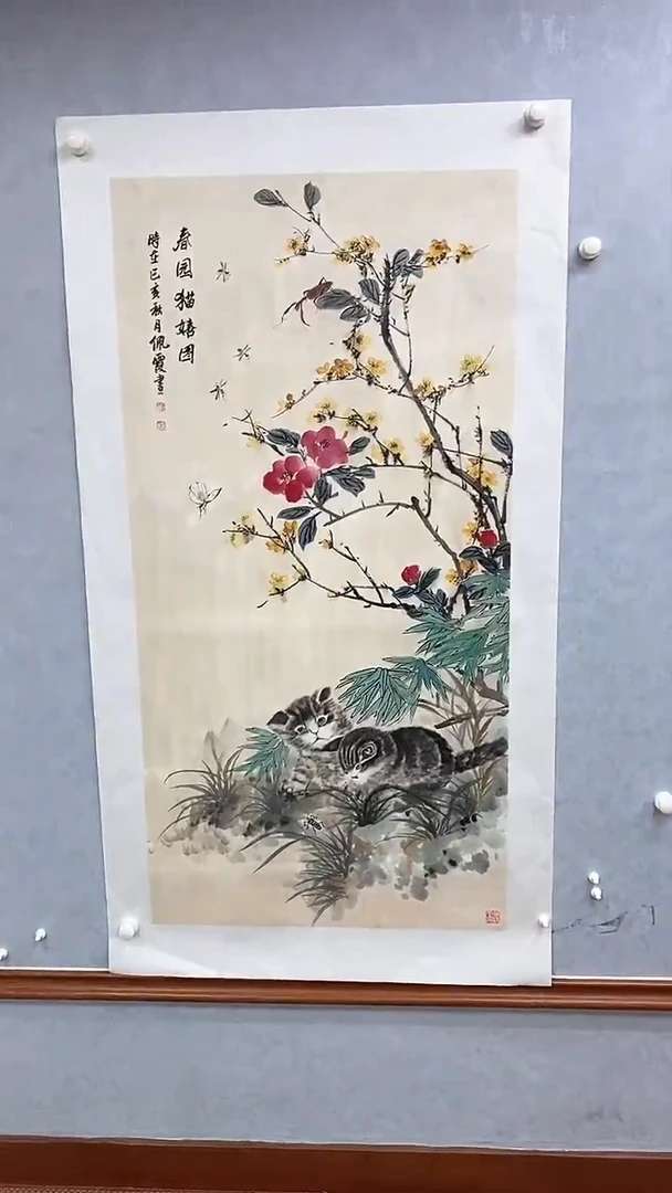 国画国画武佩霞-书法/绘画A5
