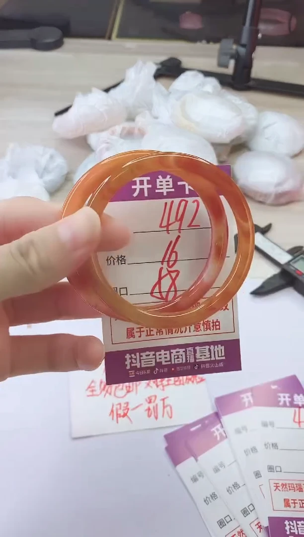 手镯玛瑙/玉髓未镶嵌492