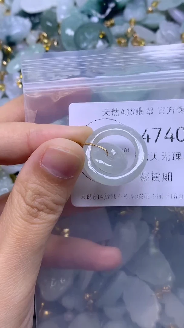 颈饰未镶嵌翡翠1