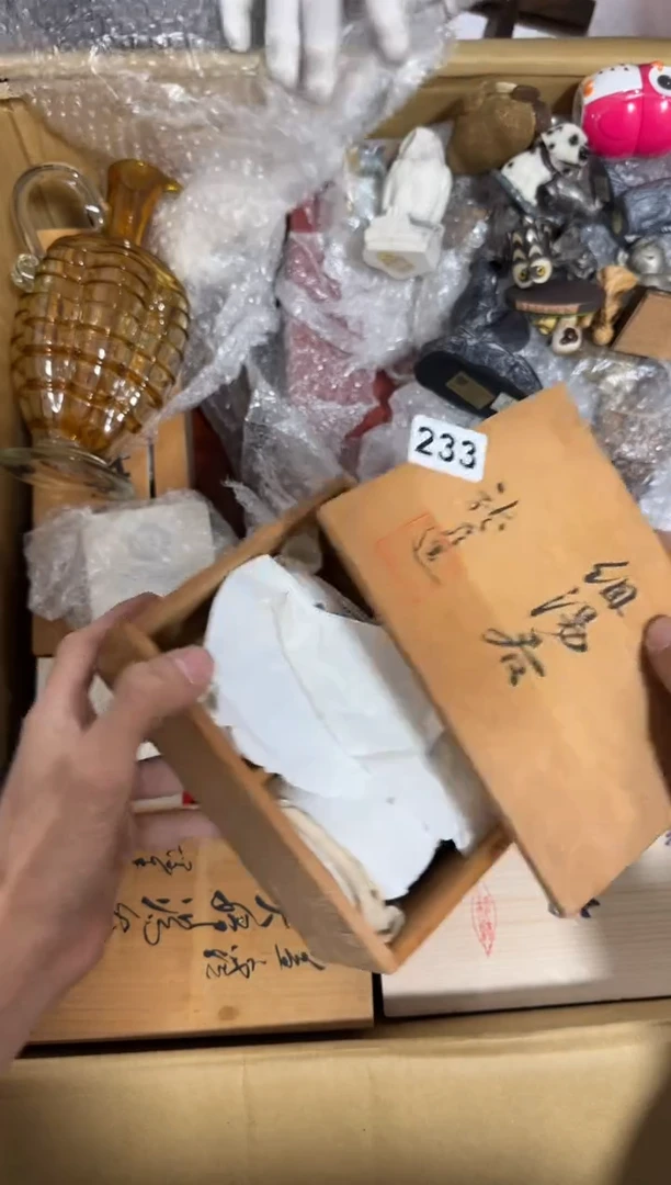 瓷片松*233 中古商品，谨慎购买