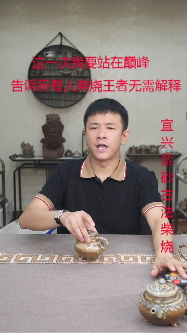 茶壶紫砂紫砂柴烧紫砂柴烧