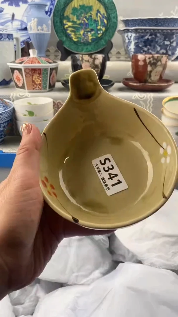 【闪购商品】341