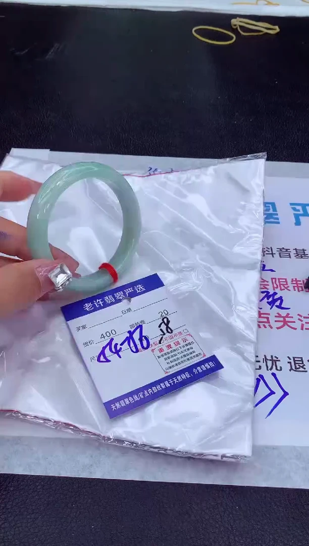 【闪购商品】翡翠手镯未镶嵌111111111111