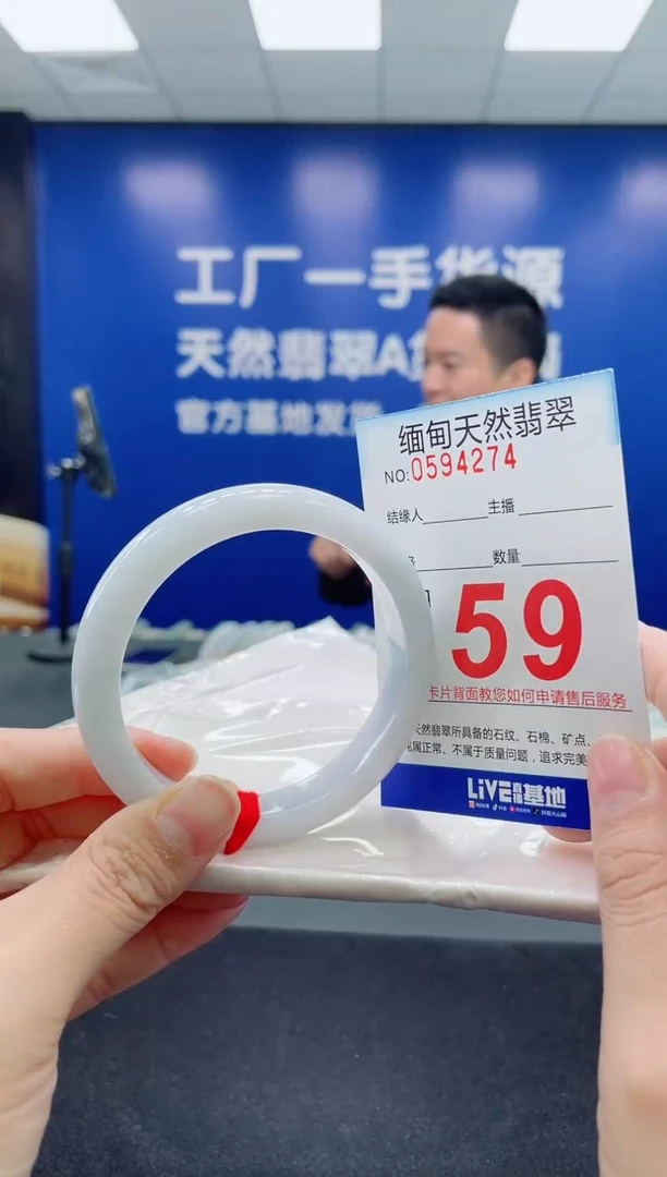 未镶嵌手镯翡翠天然翡翠手镯