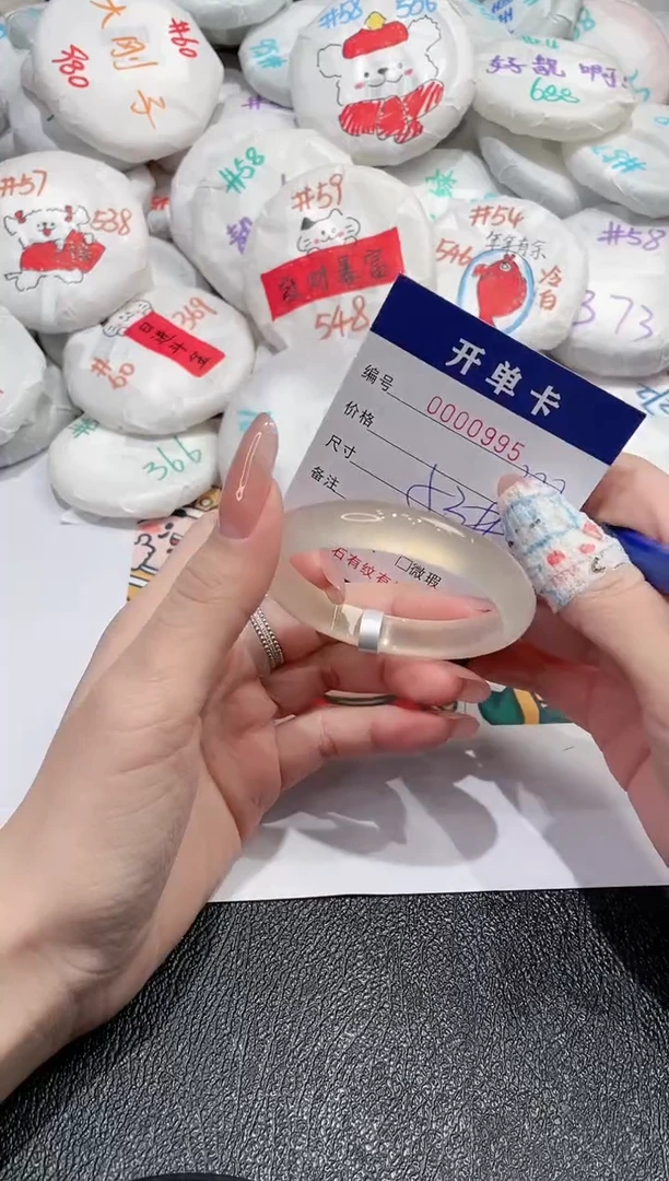 【闪购商品】玛瑙/玉髓手镯未镶嵌-995