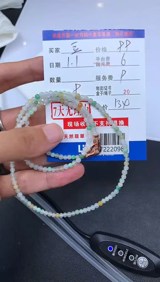 未镶嵌定制翡翠豆*HY222096