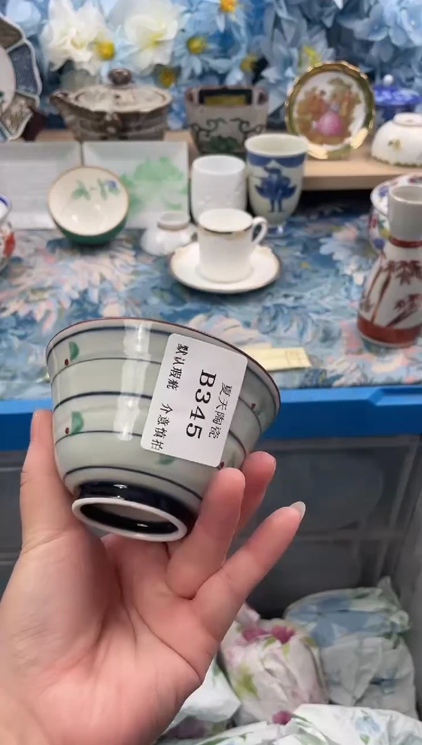 瓷片晏*山B345默认微瑕闪购默认库存一件