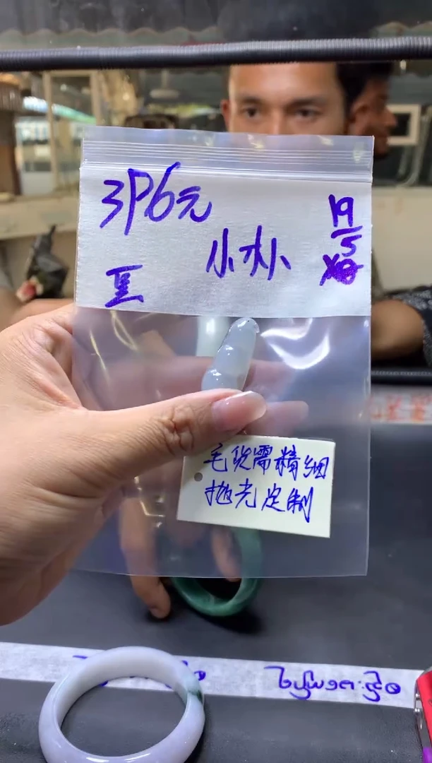 定制翡翠未镶嵌小朴+挂件#396元毛货需抛光
