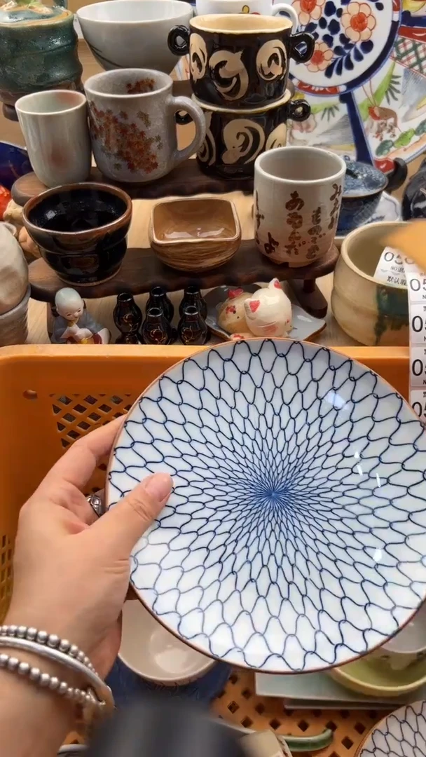 582默认微瑕，满20元包邮