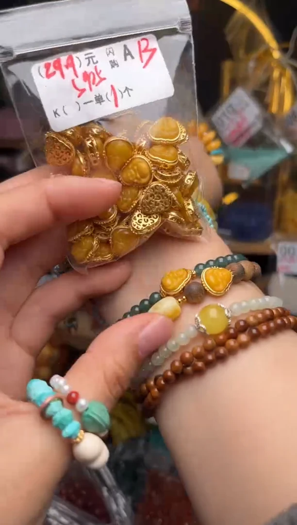 【闪购商品】琥珀珠宝奇石未镶嵌A13