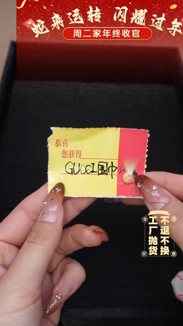 【闪购商品】翡翠挂件未镶嵌89金蛋
