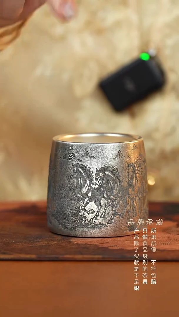 八骏转转杯主人杯......