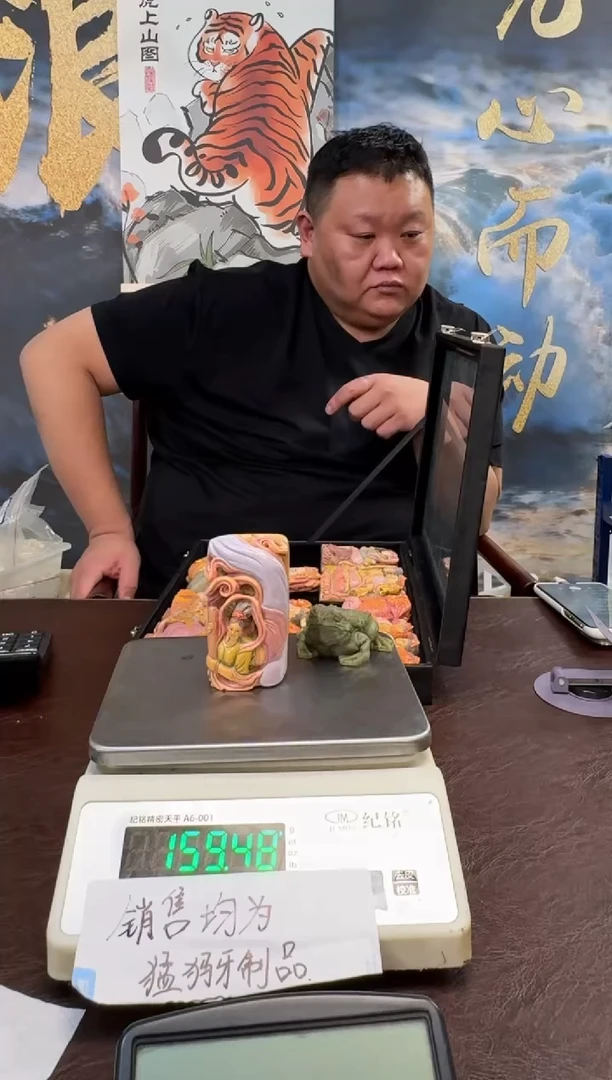 把件猛犸象牙猛犸猛犸猛犸99