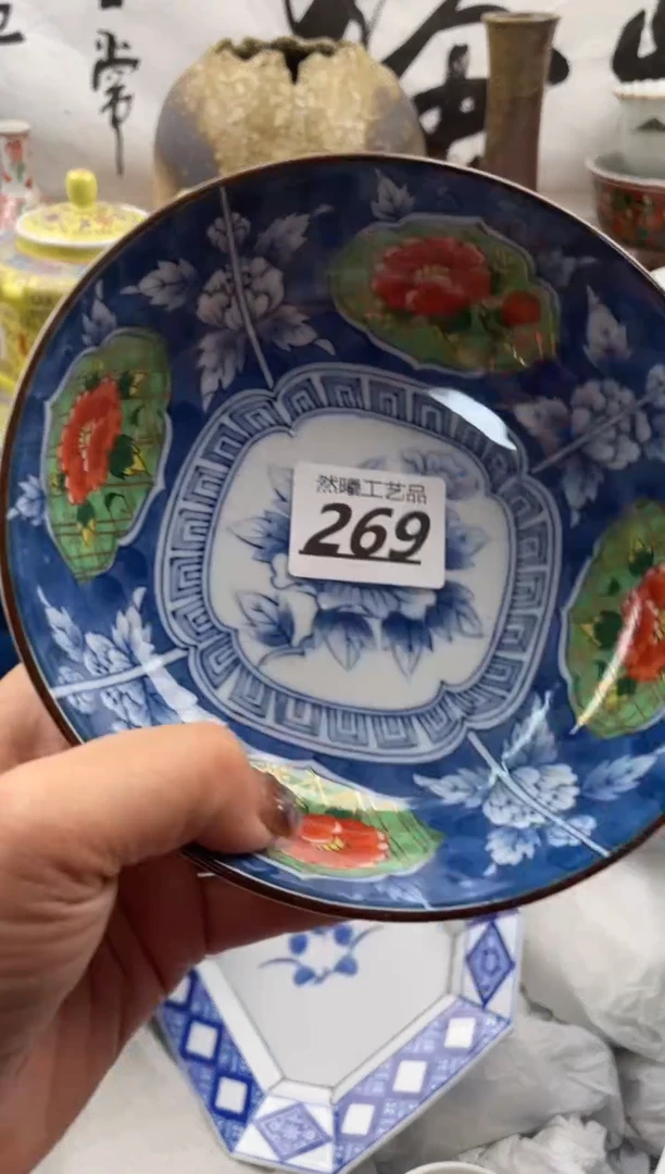 【闪购商品】瓷片269