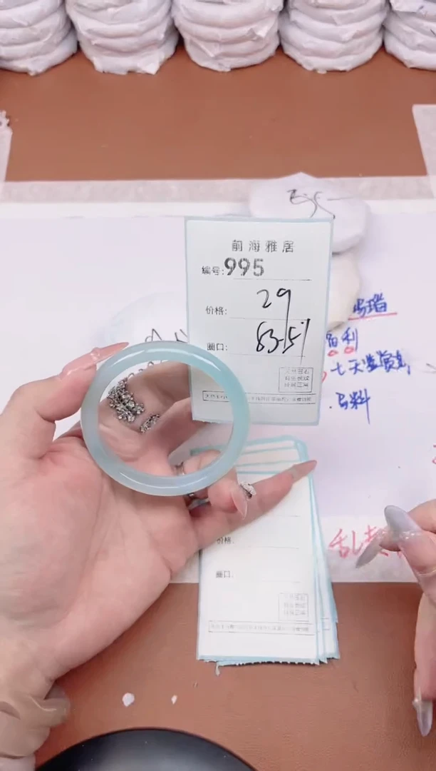 【闪购商品】玛瑙/玉髓手镯未镶嵌995