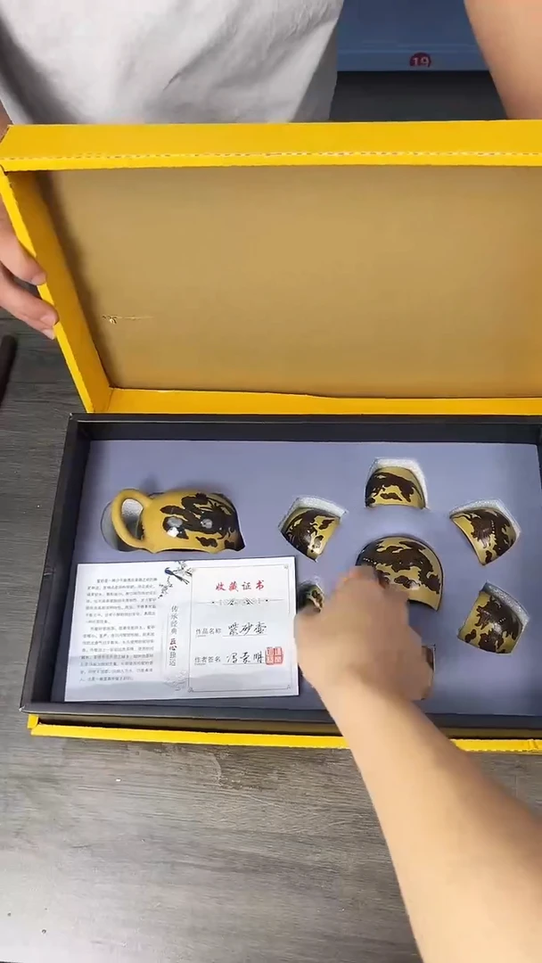 行德正茶具商品链接@@T180