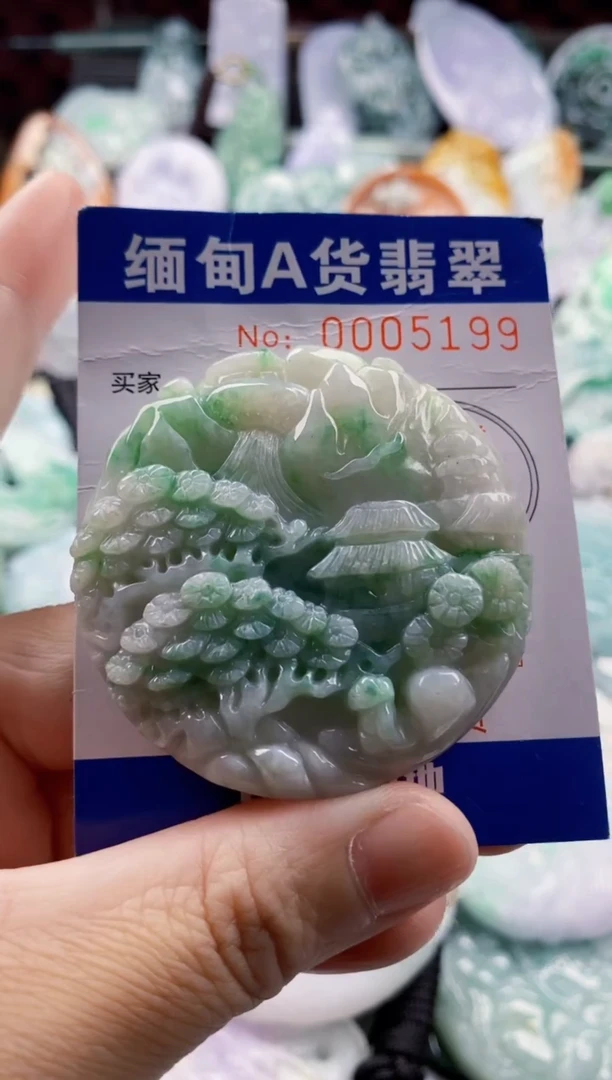 翡翠未镶嵌吊坠(不含链)1