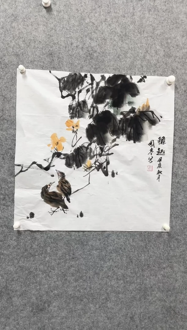 书法志学冰雪书画院臻品