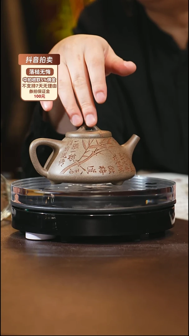 lq 石瓢 松华青段 300cc 13号