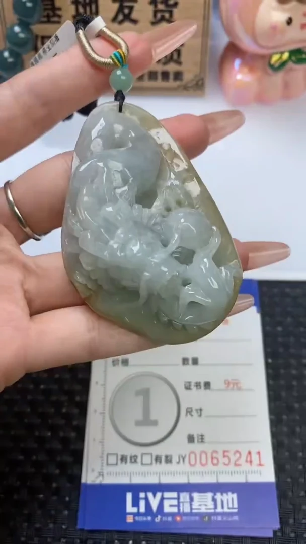 颈饰未镶嵌翡翠