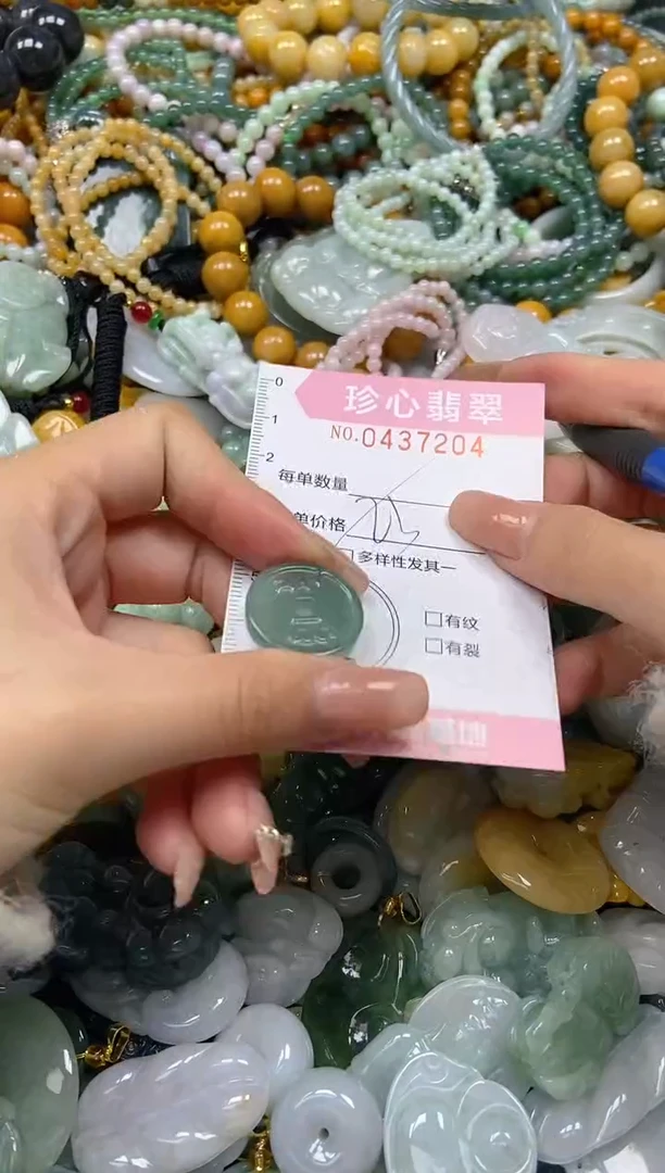 颈饰未镶嵌翡翠闪购0437204