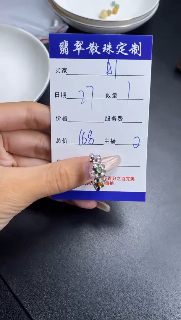 颈饰银S925镶嵌翡翠A**妞贞城散珠批发DIY编制
