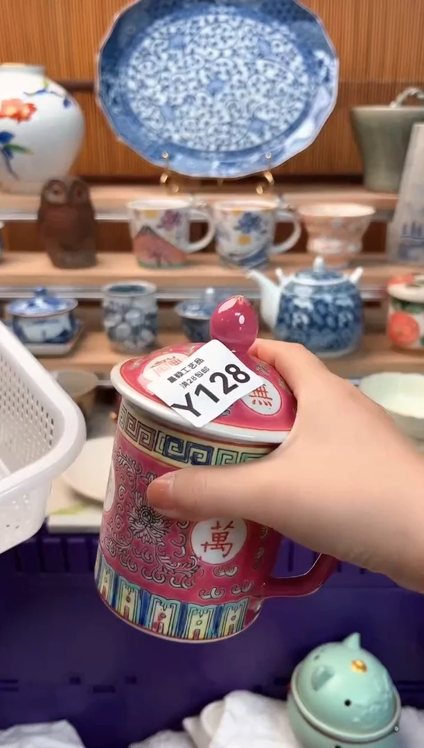 瓷片百*莲128  Y 杯子 盘子 碗